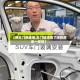 【换车门换玻璃,车门玻璃换了还和原来一样吗】