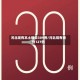 河北现有本土确诊309例/河北现有病例127例