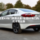 起亚k3车门胶条太差/起亚k3车门内拉手怎么换