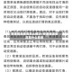 变速箱温度高怎么解决/变速箱温度高是什么意思