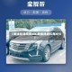 【美版凯迪拉克xts,美版凯迪拉克XT5】