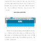 近30天钢铁费用走势(2022钢铁费用走势)
