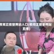 夜间正能量网站入口(夜间正能量网站直播)