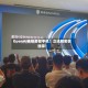 OpenAI被曝要做手机！立讯精密获独家！
