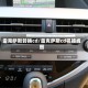 雷克萨斯转换cd/雷克萨斯cd机接线图