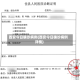 西安今日确诊病例(西安今日确诊病例详情)