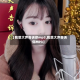 【我想大声告诉你mp3,我想大声告诉你MP3】