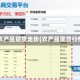 炒农产品现货走势(农产品现货行情)
