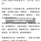 福建省疫情最新情况(福建省疫情最新情况今日新增)