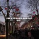 【西安春节还能回家吗,西安春节让外出吗】
