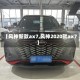 【风神新款ax7,风神2020款ax7】