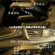 【q5怎么锁车门,奥迪q5锁车怎么锁】