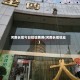 河南长葛今日铝锭费用(河南长葛铝业)