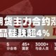 午评：国内期货主力合约涨跌互现 多晶硅跌超4%