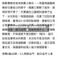 高圆圆赵又廷吻戏/高圆圆赵又廷床单