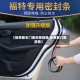 【福克斯车门密封条拆除,福克斯门框胶条】