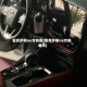 雷克萨斯nx方向盘(雷克萨斯nx方向盘沉)