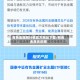 有色金属网行情官方网站下载/有色金属资讯网