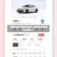 【雅阁凯美瑞底盘高度,雅阁凯美瑞哪个底盘高】
