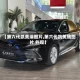 【第六代凯美瑞图片,第六代凯美瑞图片 外观】