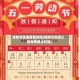 清明节高速免费时间(清明节高速公路免费截止时间)