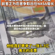 五角大楼采购不再只依赖传统巨头，国防初创企业迎来发展红利