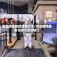 海淀疫情最新消息今天/海淀疫情最新消息今天封城了