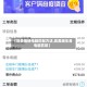 【凯美瑞换电脑匹配方法,凯美瑞车身电脑匹配】