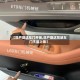 【日产骐达车门开锁,日产骐达驾驶车门不能上锁】