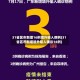 31省区市新增16例境外输入病例(31省区市新增境外输入确诊16例)