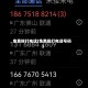 免费拨打电话(免费拨打电话号码)