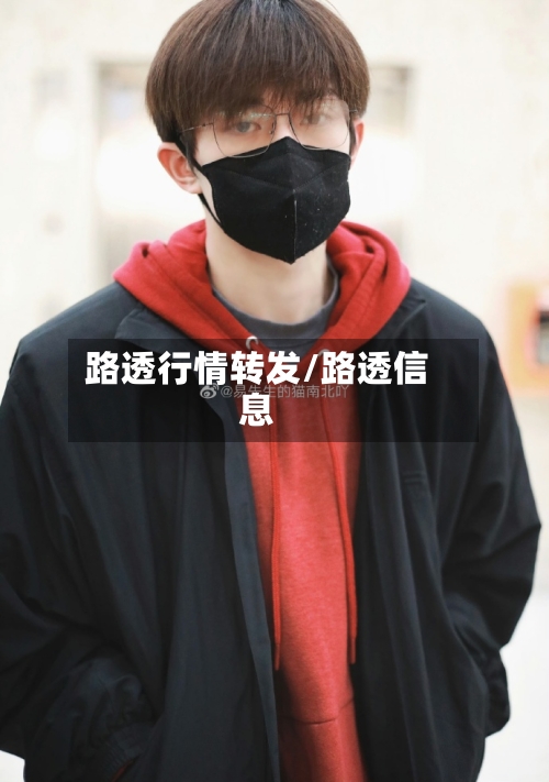 路透行情转发/路透信息-第1张图片