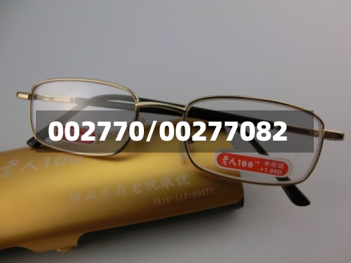 002770/00277082-第3张图片